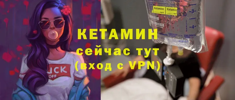 OMG зеркало  дарнет шоп  Боровичи  КЕТАМИН VHQ 