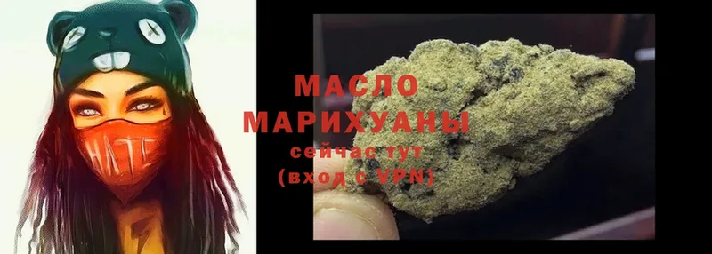 закладка  Боровичи  Дистиллят ТГК Wax 